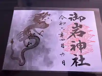 雨の日限定