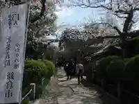 宝戒寺のその他建物