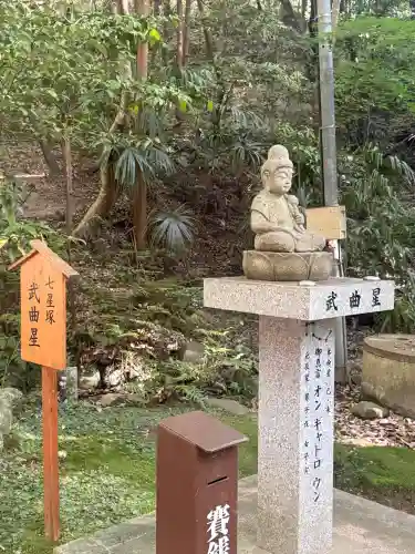 星田妙見宮の{uncategorized: "未分類", other: "その他", undefined: "問題あり", building: "その他建物", grave: "お墓", sacred_gate: "鳥居", guardian: "狛犬", statue: "像", buddha: "仏像", history: "歴史", nature: "自然", garden: "庭園", animal: "動物", pagoda: "塔", temizu: "手水舎", mountain_gate: "山門・神門", sanctuary: "本殿・本堂", subordinate: "末社・摂社", art: "芸術", scenery: "景色", jizo: "地蔵", ema: "絵馬", goshuin: "御朱印", omikuji: "おみくじ", items: "授与品その他", amulet: "お守り", goshuincho: "御朱印帳", eats: "食事", festival: "お祭り", votive_dance: "神楽", shichigosan: "七五三参", wedding: "結婚式", experience: "体験その他", initially: "初詣", around: "周辺", anti_infection: "感染症対策"}