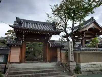 円妙寺の山門・神門