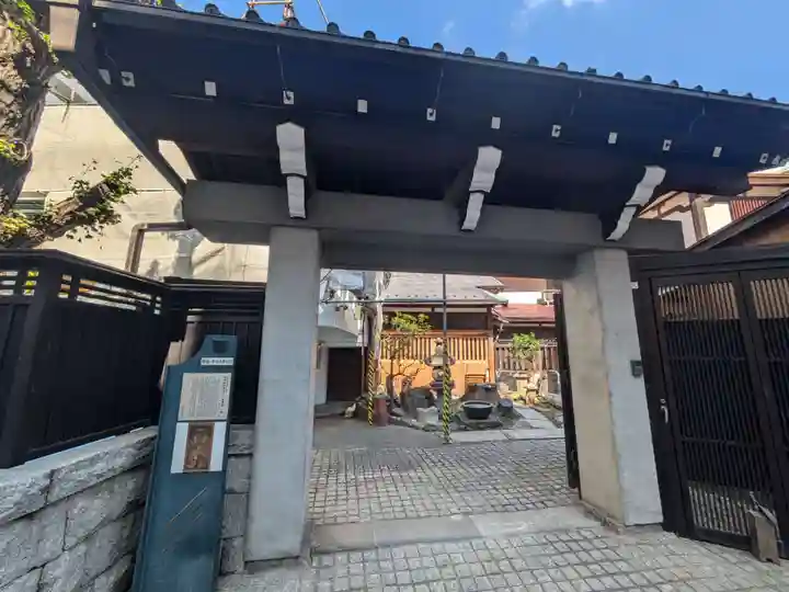 長慶寺(東京都)