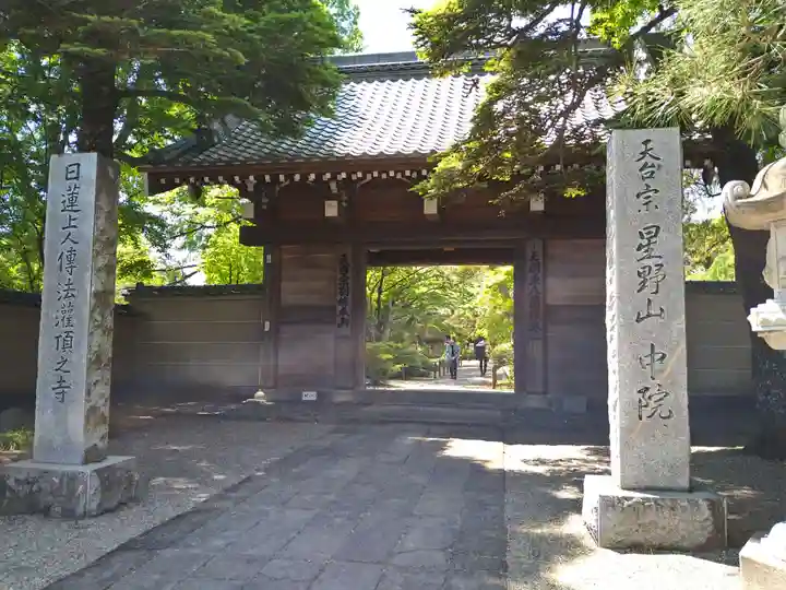 中院の山門・神門