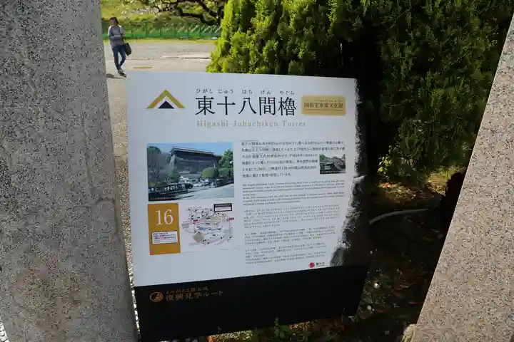 熊本大神宮(熊本県)