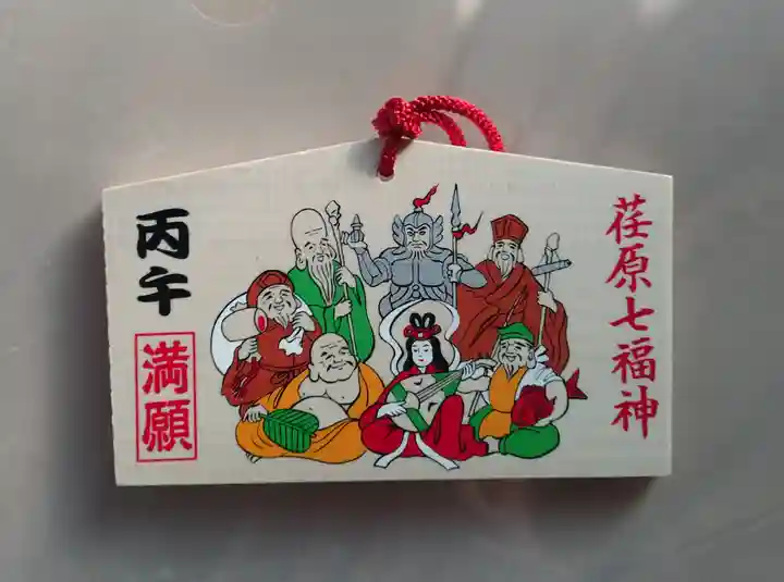 大井蔵王権現神社(東京都)