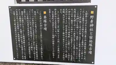 上宮天満宮(大阪府)