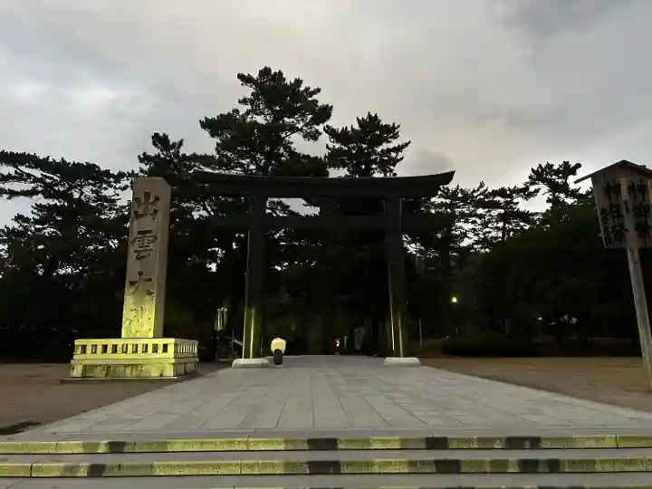 出雲大社(島根県)