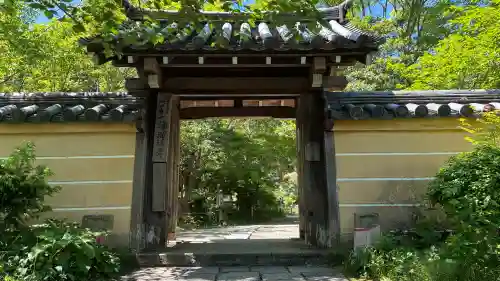 浄瑠璃寺の{uncategorized: "未分類", other: "その他", undefined: "問題あり", building: "その他建物", grave: "お墓", sacred_gate: "鳥居", guardian: "狛犬", statue: "像", buddha: "仏像", history: "歴史", nature: "自然", garden: "庭園", animal: "動物", pagoda: "塔", temizu: "手水舎", mountain_gate: "山門・神門", sanctuary: "本殿・本堂", subordinate: "末社・摂社", art: "芸術", scenery: "景色", jizo: "地蔵", ema: "絵馬", goshuin: "御朱印", omikuji: "おみくじ", items: "授与品その他", amulet: "お守り", goshuincho: "御朱印帳", eats: "食事", festival: "お祭り", votive_dance: "神楽", shichigosan: "七五三参", wedding: "結婚式", experience: "体験その他", initially: "初詣", around: "周辺", anti_infection: "感染症対策"}