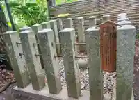 香取神宮 要石(千葉県)