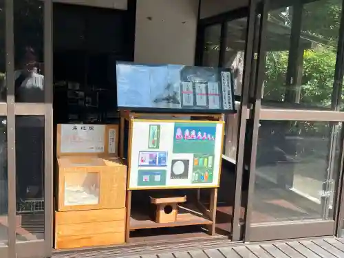 来迎院(京都府)