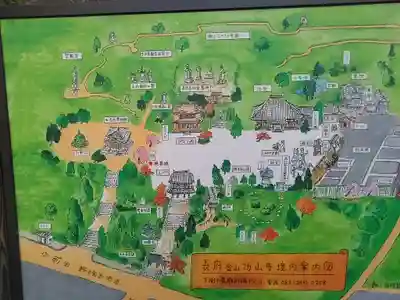 功山寺のその他建物