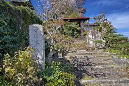 平安寺の山門