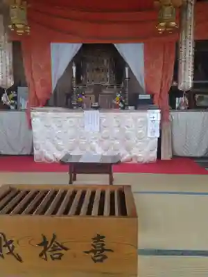 観音寺(山形県)