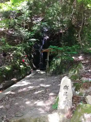 三方石観世音(福井県)