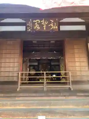 塩船観音寺(東京都)