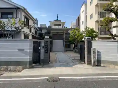 来迎寺(兵庫県)