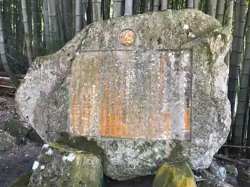 国造神社の建物その他