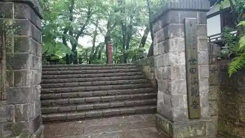 観音寺（世田谷山観音寺）のその他建物