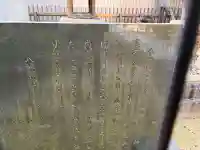 高木八幡神社の歴史