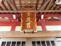 金毘羅大権現(岐阜県)