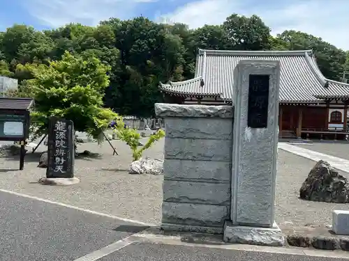 龍源院(神奈川県)