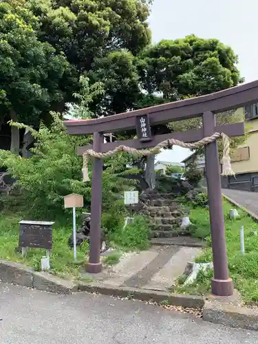 山神神社の鳥居