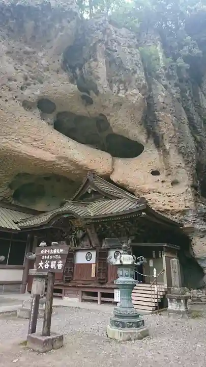 大谷寺の本殿・本堂