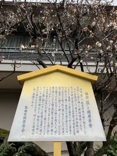 生田神社(兵庫県)
