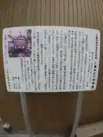 八雲神社 (埼玉県)