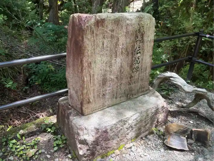 竜神神社(岐阜県)