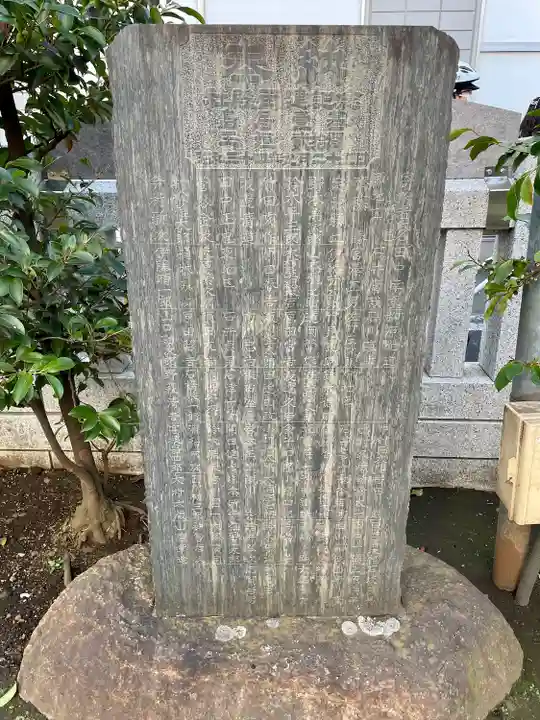 皆中稲荷神社(東京都)