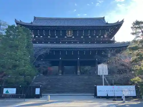 知恩院(京都府)