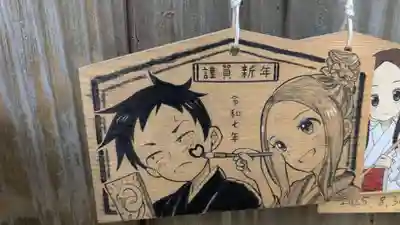 鹿島神社の絵馬