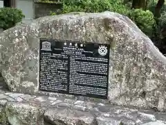 神倉神社（熊野速玉大社摂社）(和歌山県)