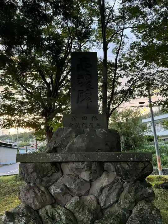 飯沼神社(長野県)