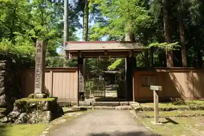平泉寺白山神社(福井県)