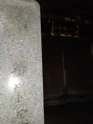 密嚴院のその他建物