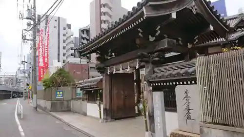 正伝寺の山門