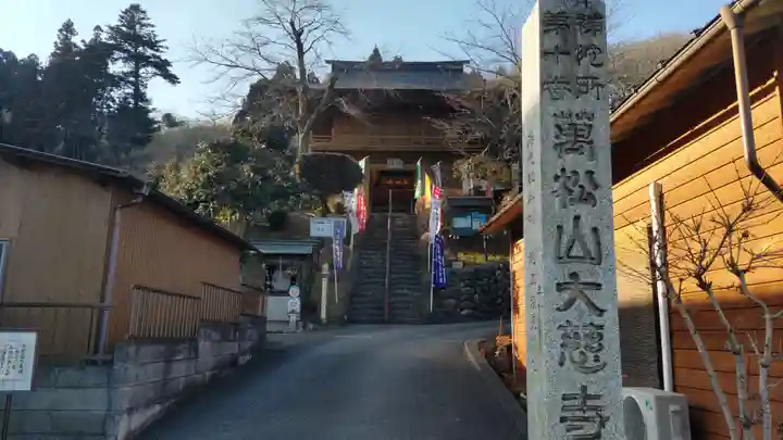 大慈寺の山門・神門
