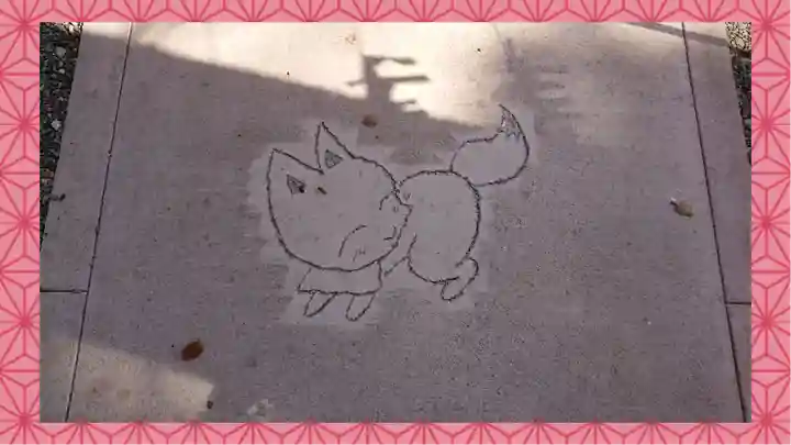 於菊稲荷神社(群馬県)