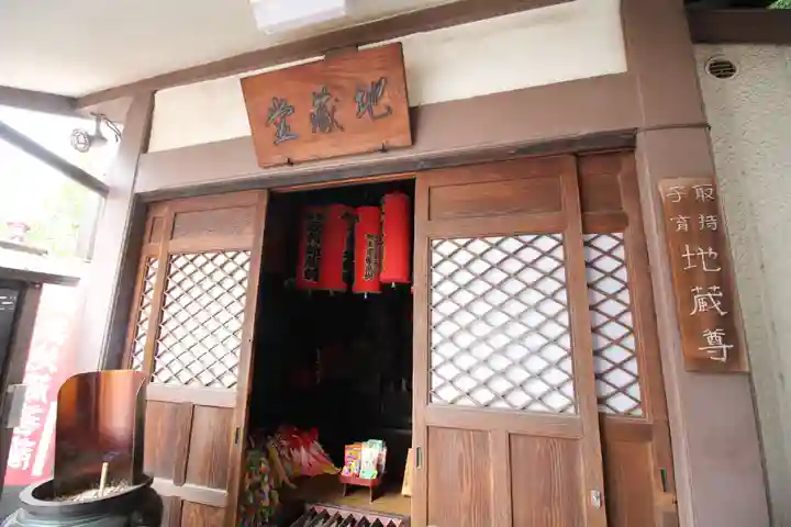 永代寺(東京都)