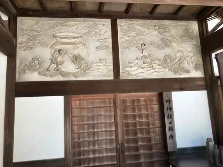 叶神社 (西叶神社)(神奈川県)