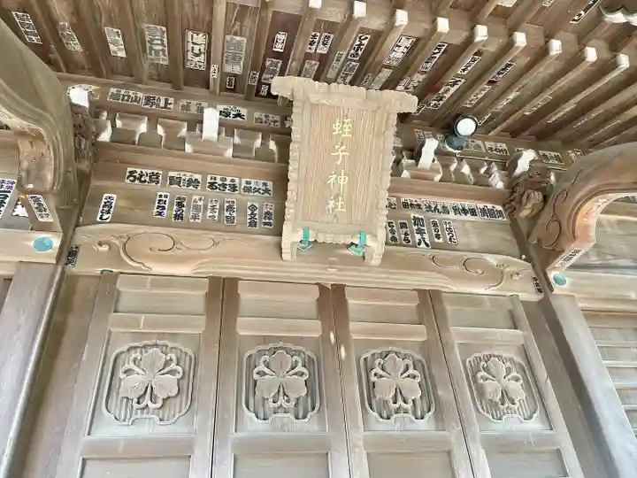 蛭子神社の本殿・本堂