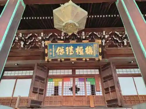 清凉寺(京都府)