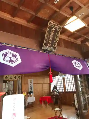 出世稻荷神社の本殿・本堂