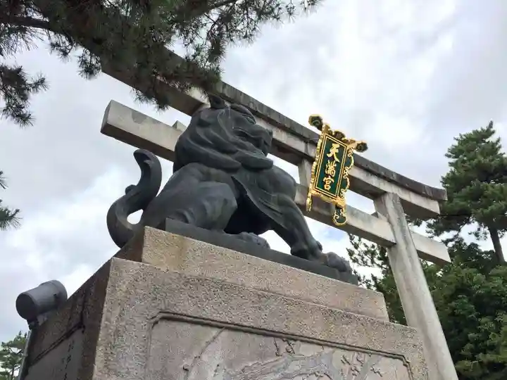 北野天満宮(京都府)