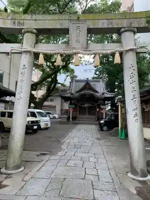 西新町天満社の鳥居