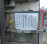 小町観音(山形県)