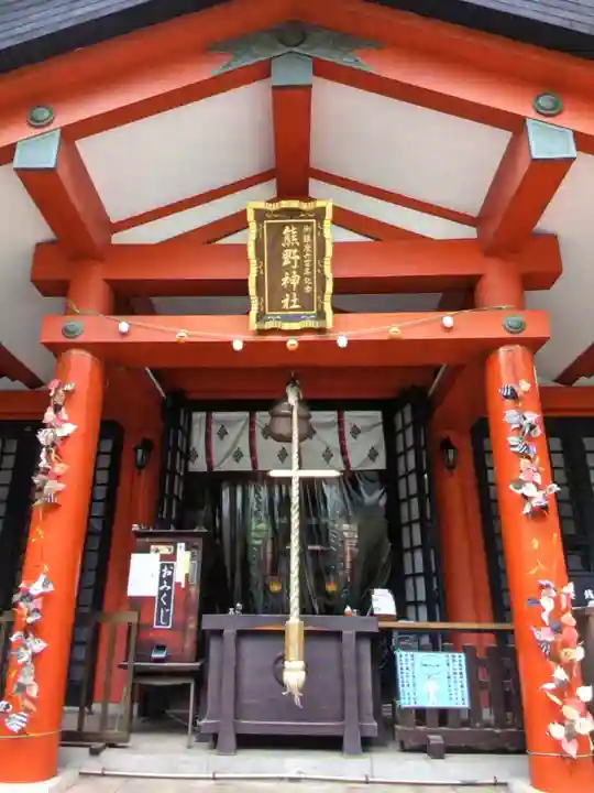 くまくま神社(導きの社 熊野町熊野神社)(東京都)