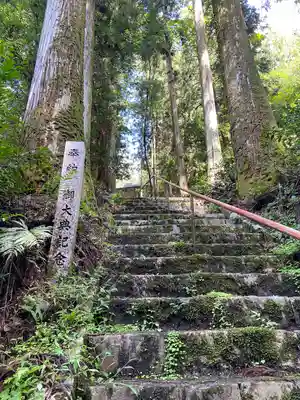 瀧神社(岐阜県)