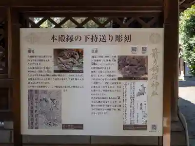 箭弓稲荷神社の{uncategorized: "未分類", other: "その他", undefined: "問題あり", building: "その他建物", grave: "お墓", sacred_gate: "鳥居", guardian: "狛犬", statue: "像", buddha: "仏像", history: "歴史", nature: "自然", garden: "庭園", animal: "動物", pagoda: "塔", temizu: "手水舎", mountain_gate: "山門・神門", sanctuary: "本殿・本堂", subordinate: "末社・摂社", art: "芸術", scenery: "景色", jizo: "地蔵", ema: "絵馬", goshuin: "御朱印", omikuji: "おみくじ", items: "授与品その他", amulet: "お守り", goshuincho: "御朱印帳", eats: "食事", festival: "お祭り", votive_dance: "神楽", shichigosan: "七五三参", wedding: "結婚式", experience: "体験その他", initially: "初詣", around: "周辺", anti_infection: "感染症対策"}